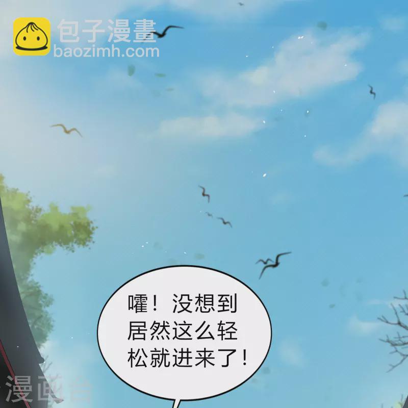 第168话 酷刑之国12