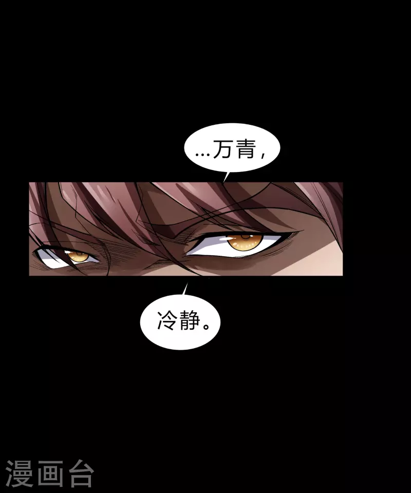 第168话 酷刑之国128