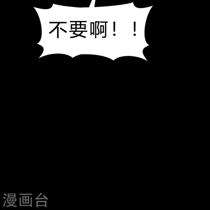 第168话 酷刑之国133
