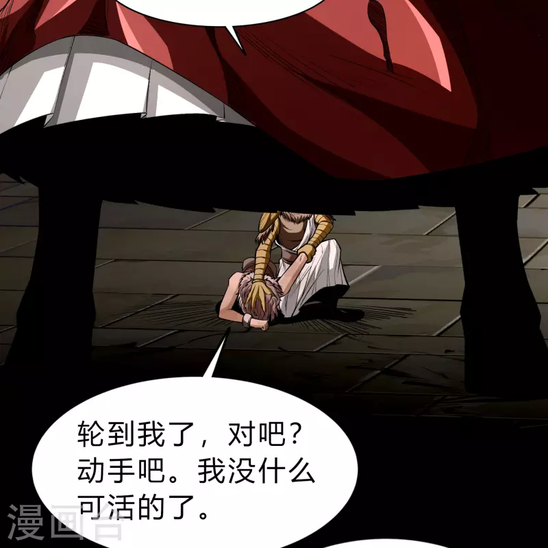 第168话 酷刑之国142