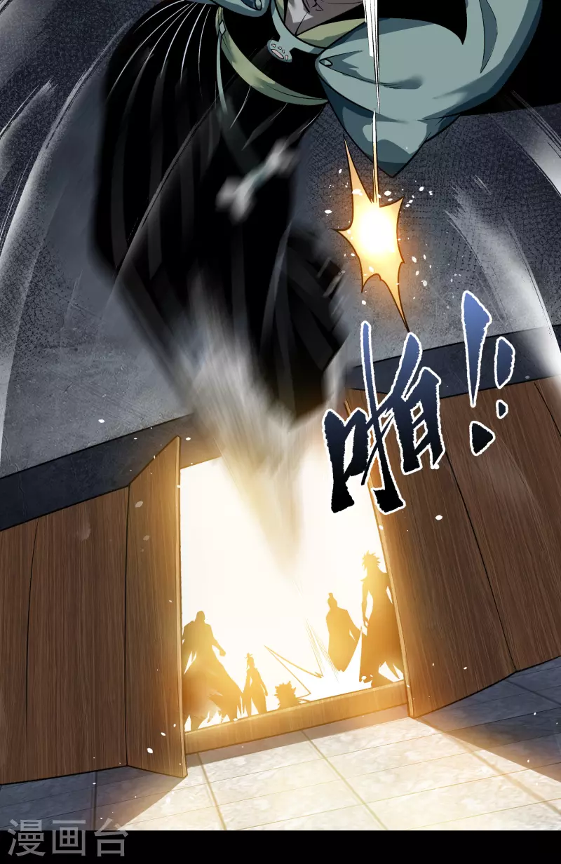 第170话 深渊飨礼111