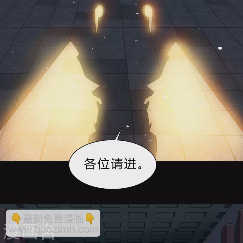 第170话 深渊飨礼13