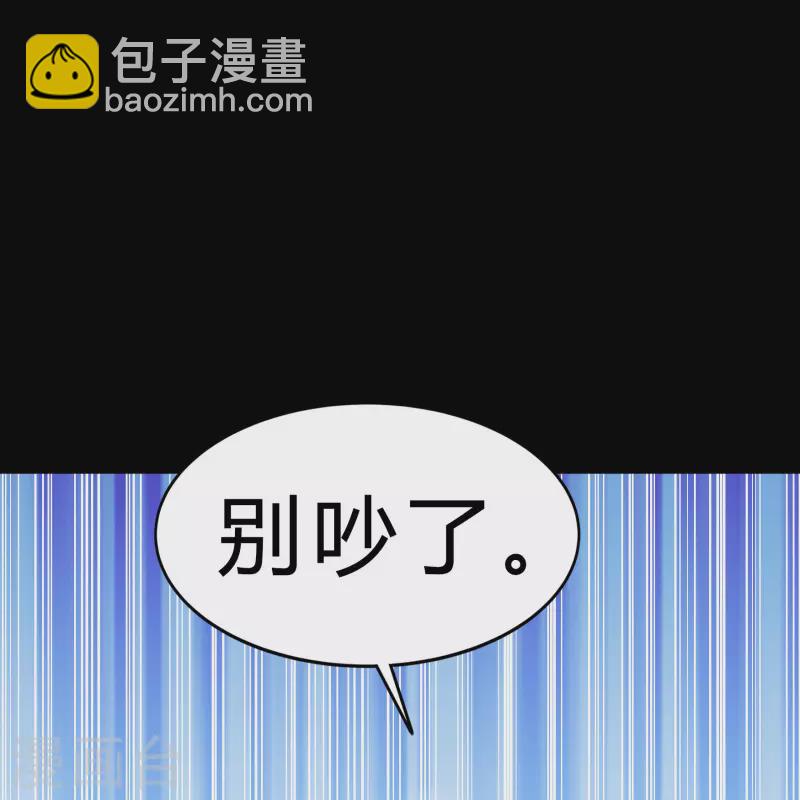 第175话 妖国公主18