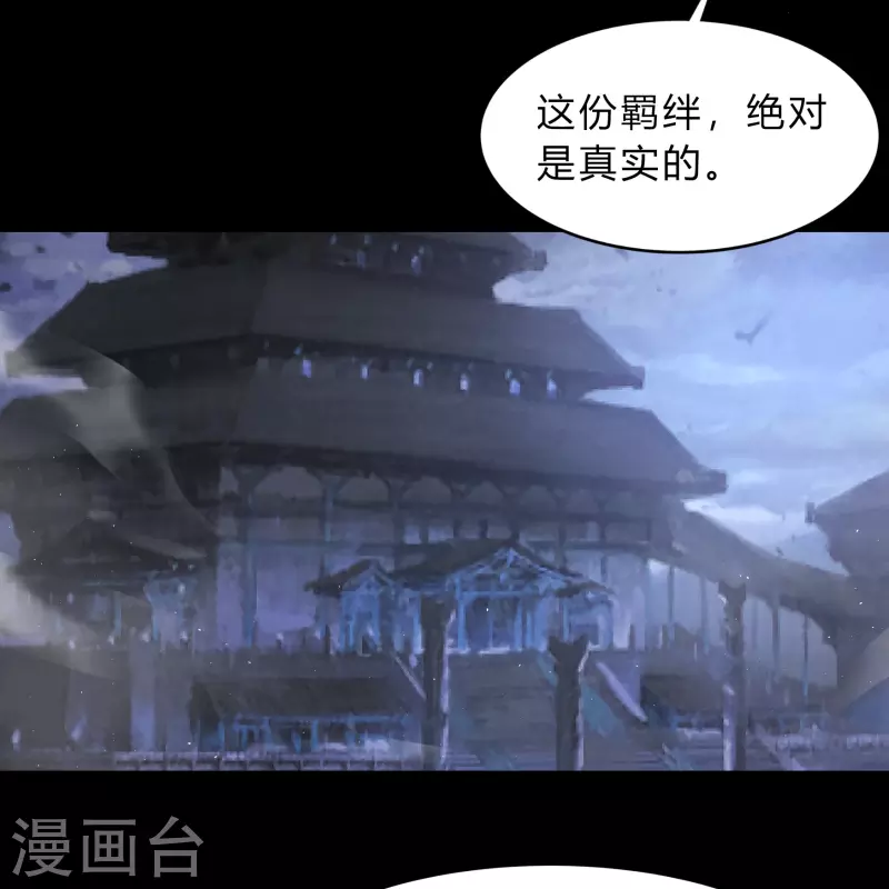 第175话 妖国公主37
