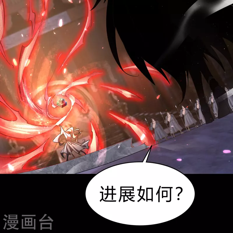 第175话 妖国公主47
