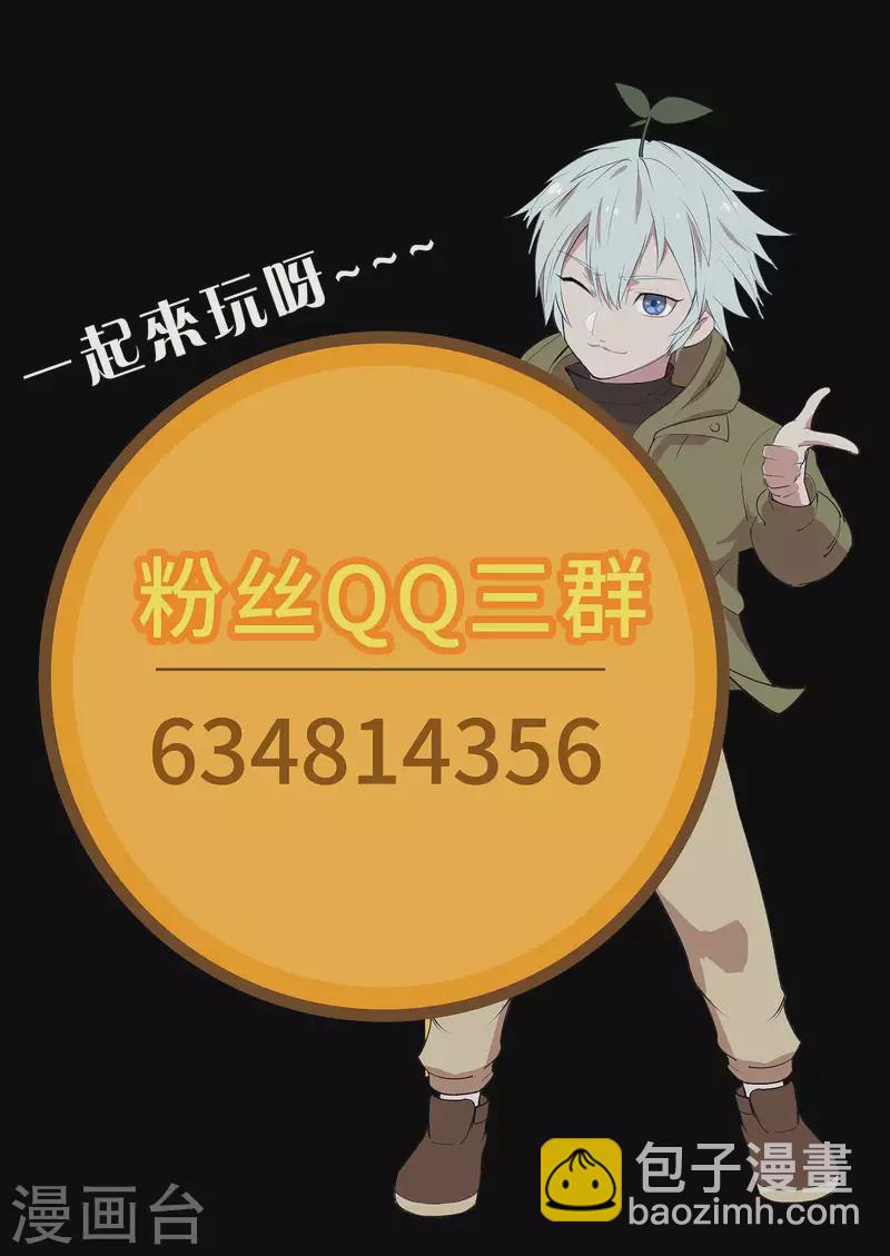 第175话 妖国公主62