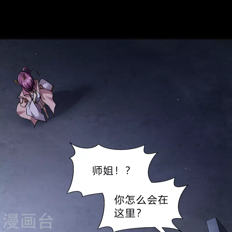 第178话 完了1