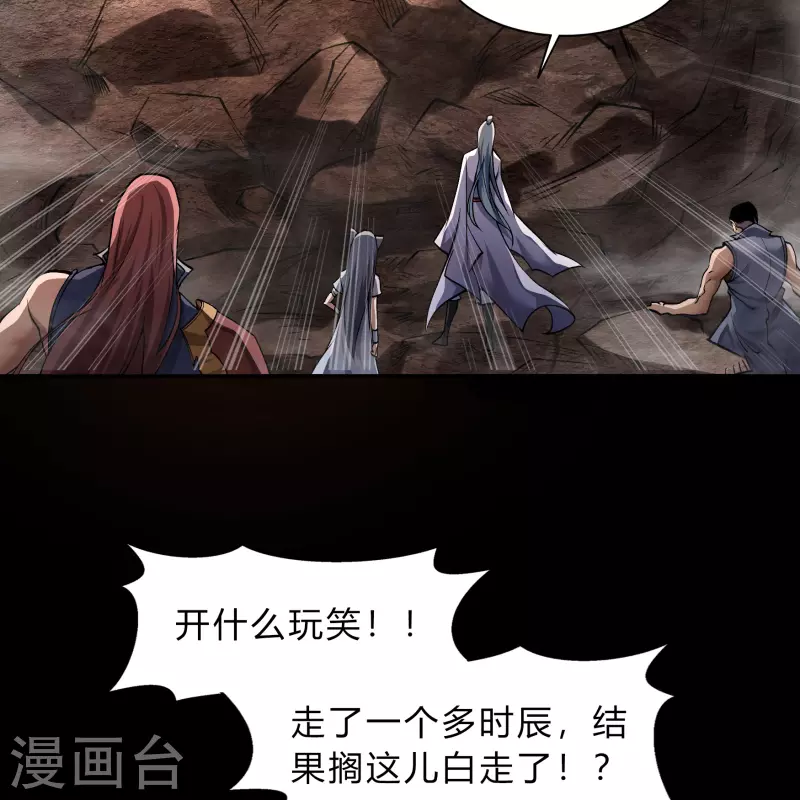 第178话 完了10