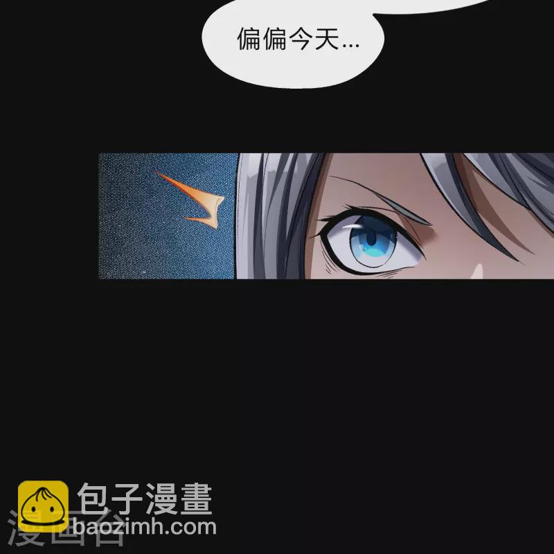 第178话 完了12