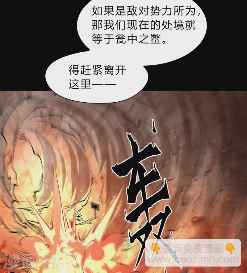 第178话 完了15