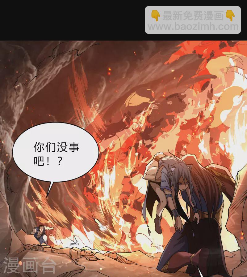 第178话 完了19