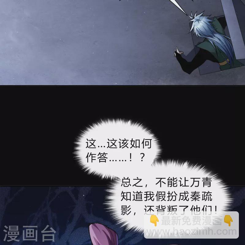 第178话 完了2
