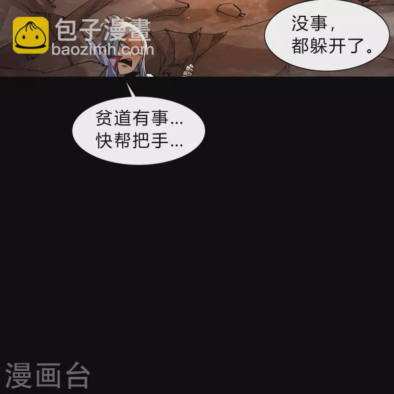 第178话 完了20