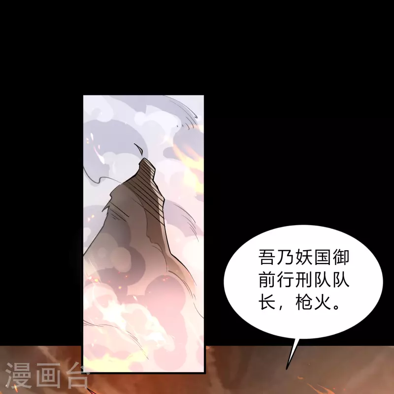 第178话 完了22