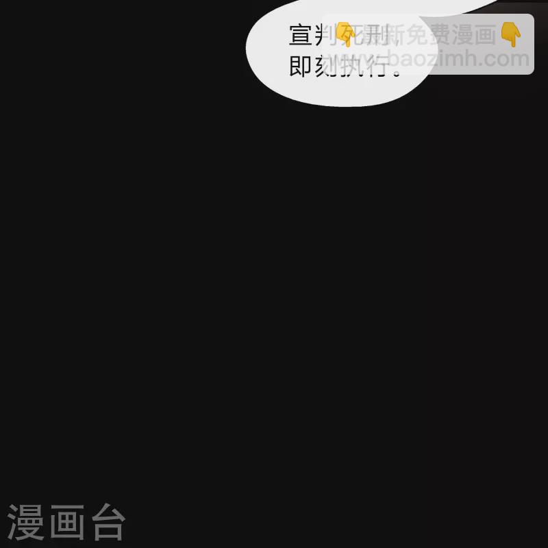 第178话 完了24