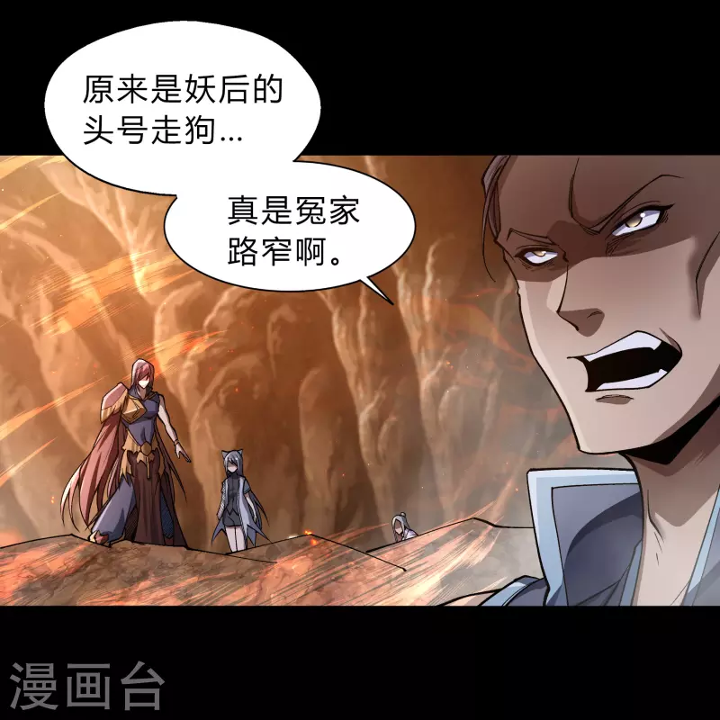 第178话 完了25
