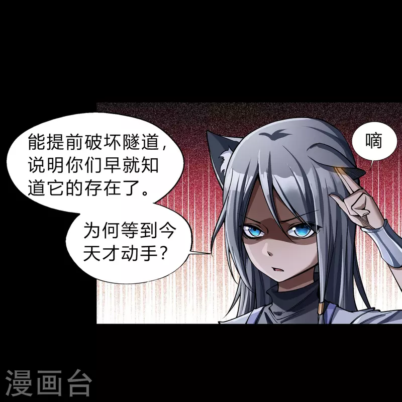 第178话 完了26