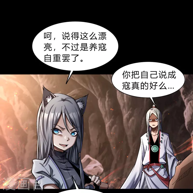 第178话 完了29