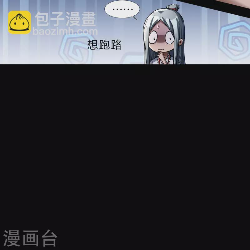 第178话 完了33