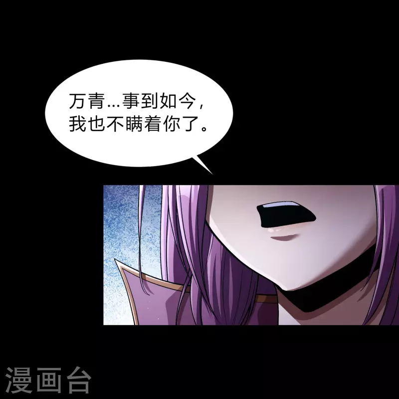 第178话 完了34