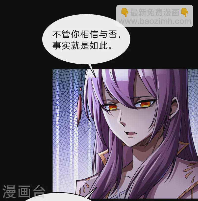 第178话 完了39