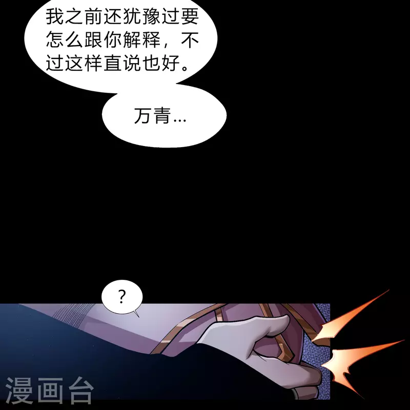 第178话 完了40