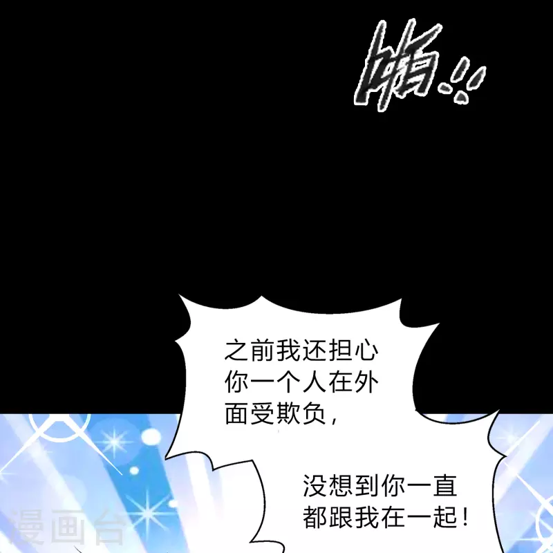 第178话 完了41