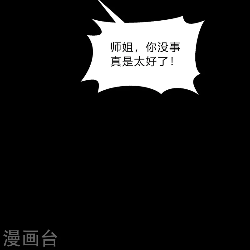 第178话 完了43