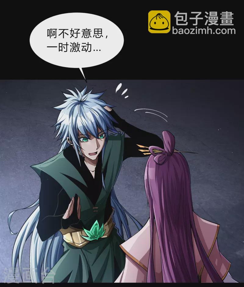 第178话 完了46