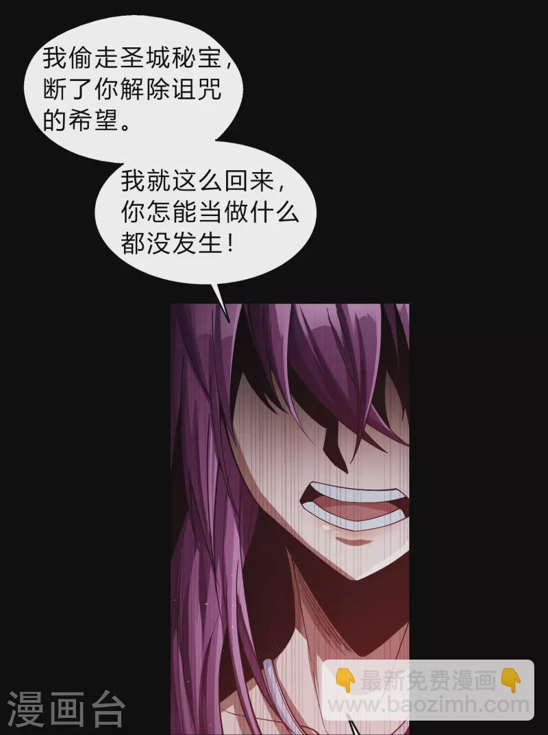 第178话 完了48