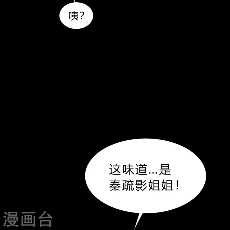第178话 完了5