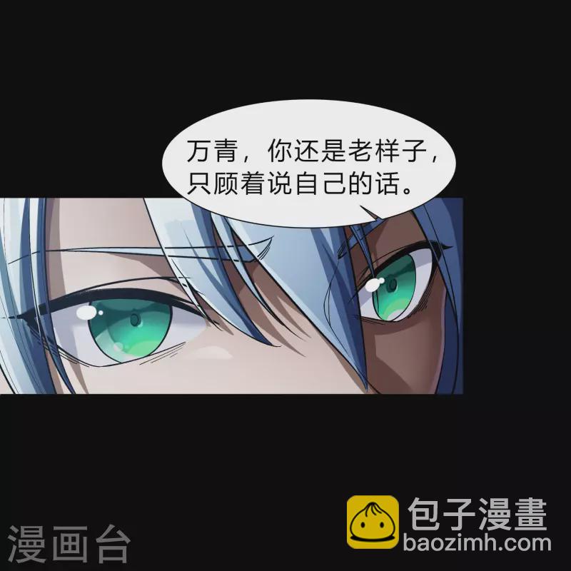 第178话 完了51