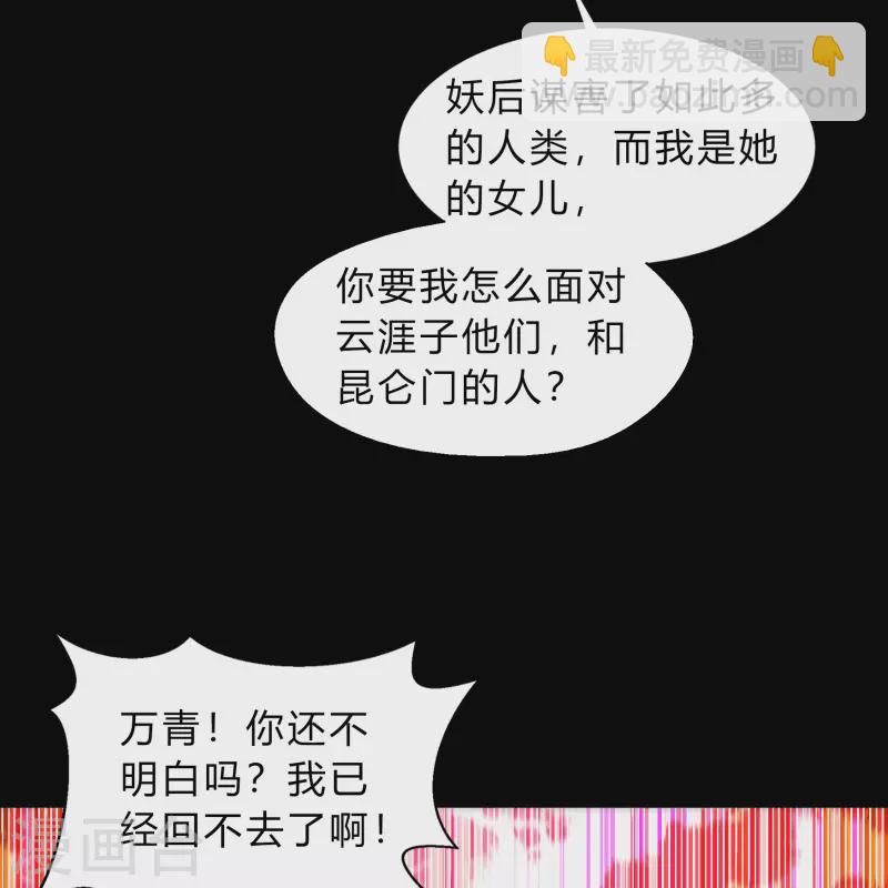 第178话 完了53