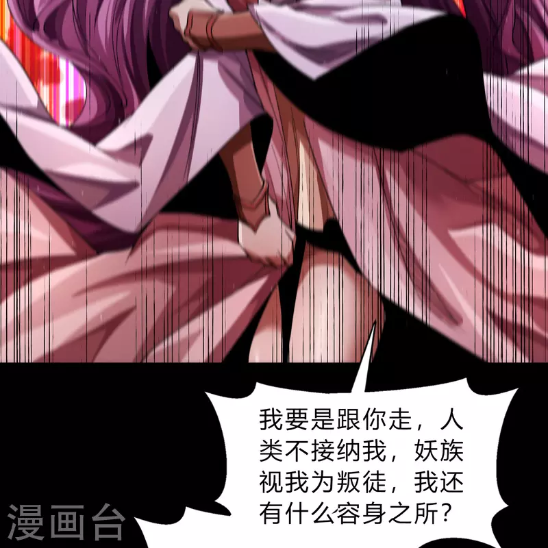 第178话 完了55