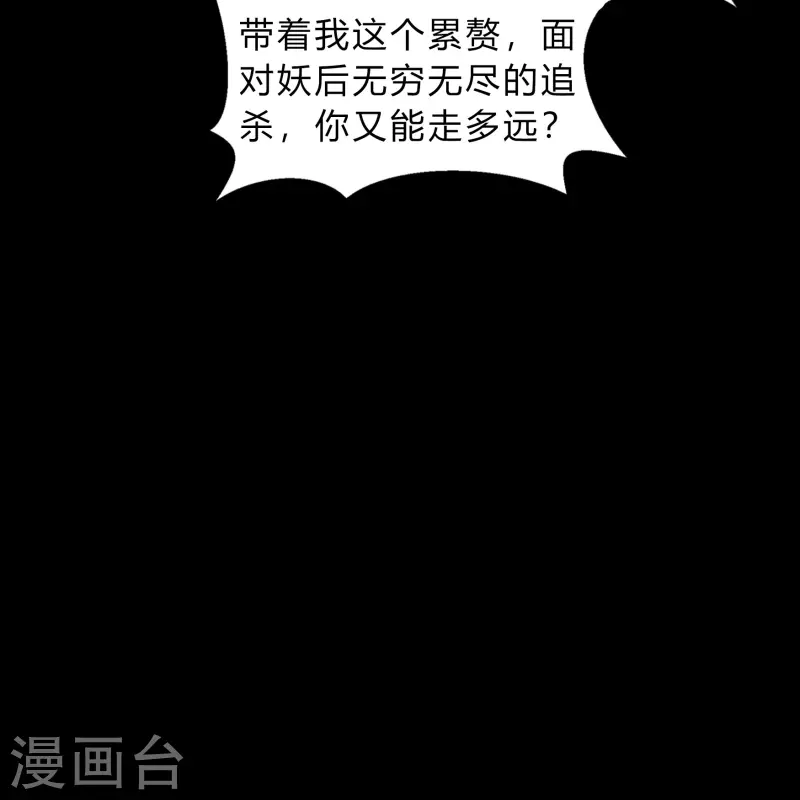 第178话 完了56