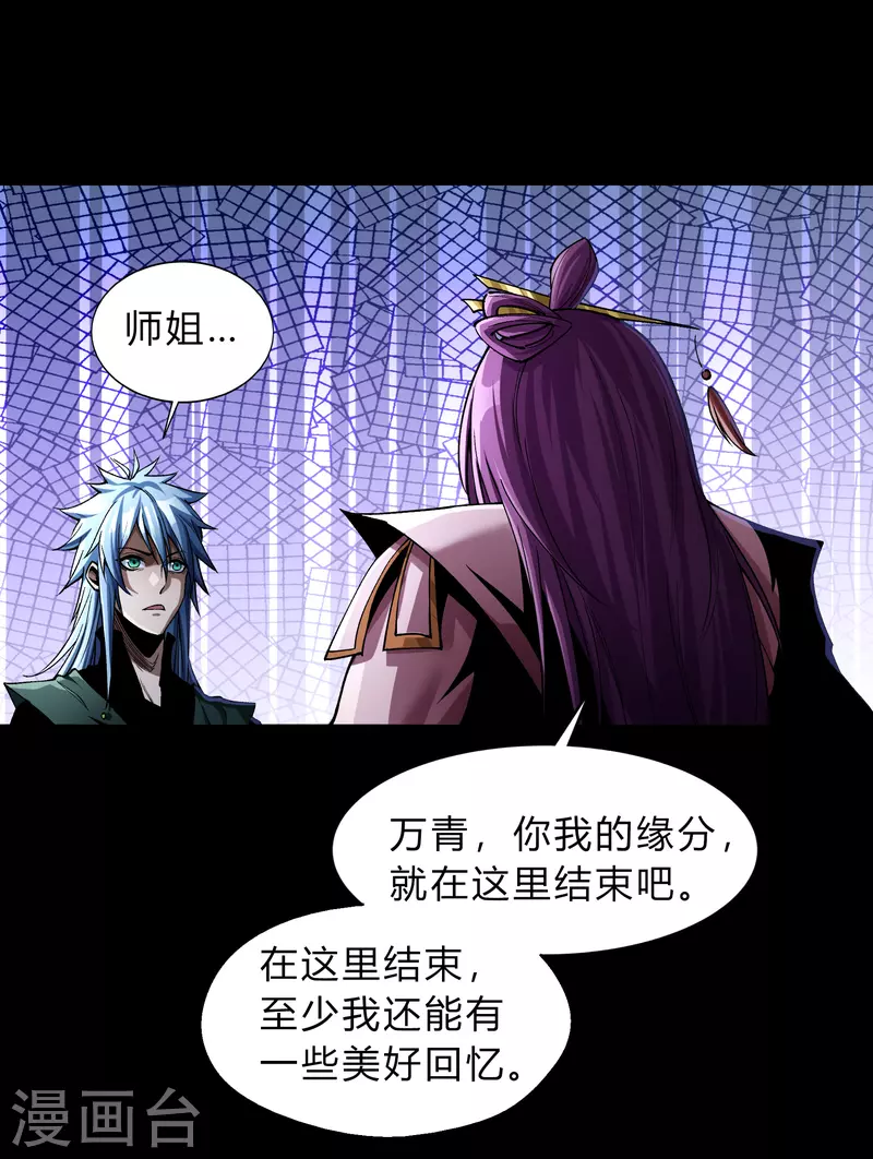 第178话 完了57