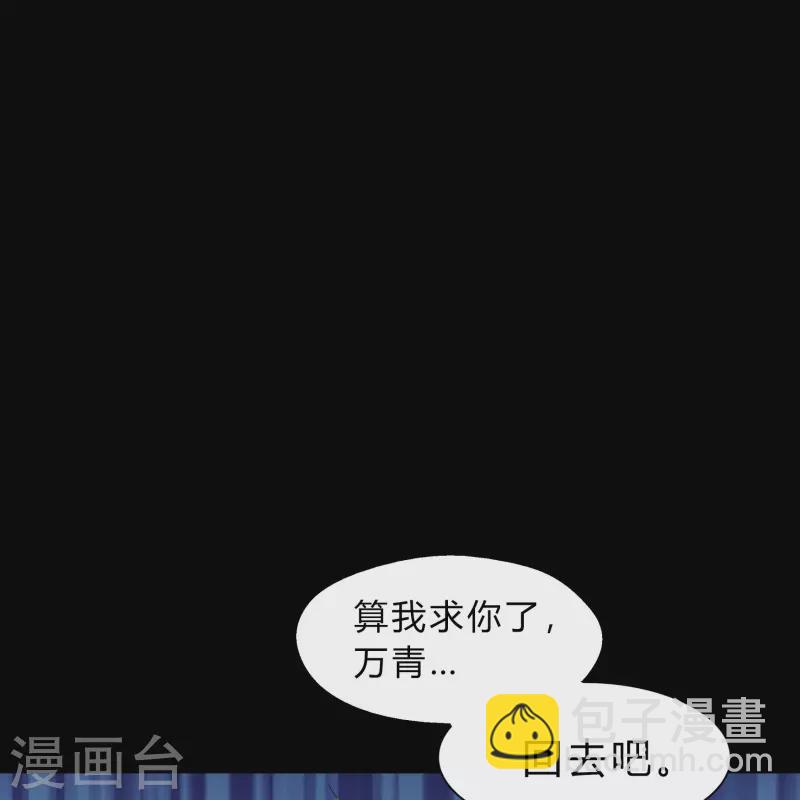 第178话 完了58