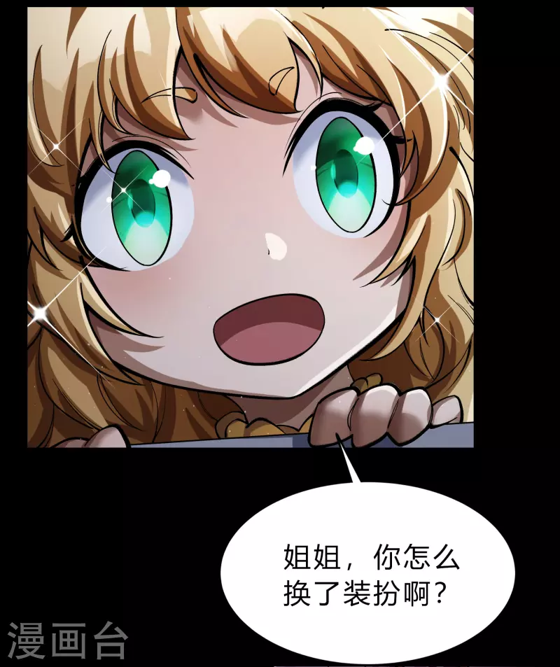 第178话 完了6