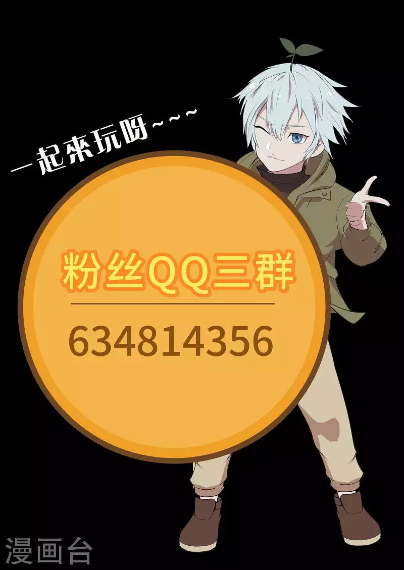 第178话 完了60