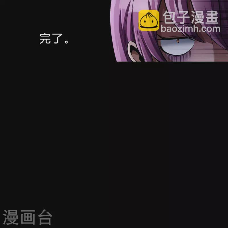 第178话 完了7