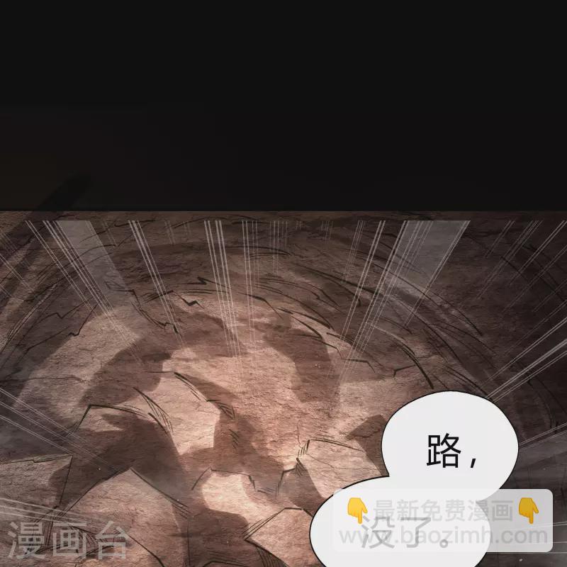 第178话 完了9