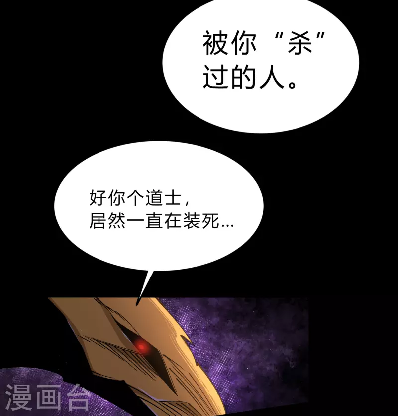 第188话 底牌37