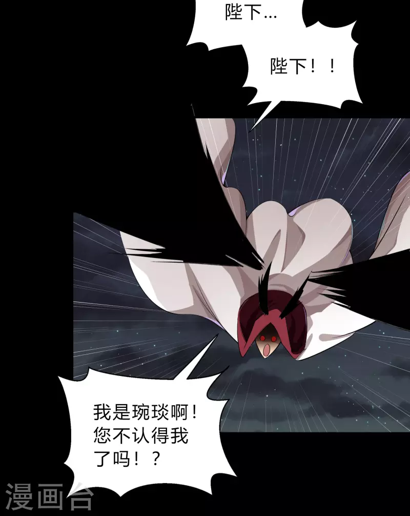 第190话 空中追逐16