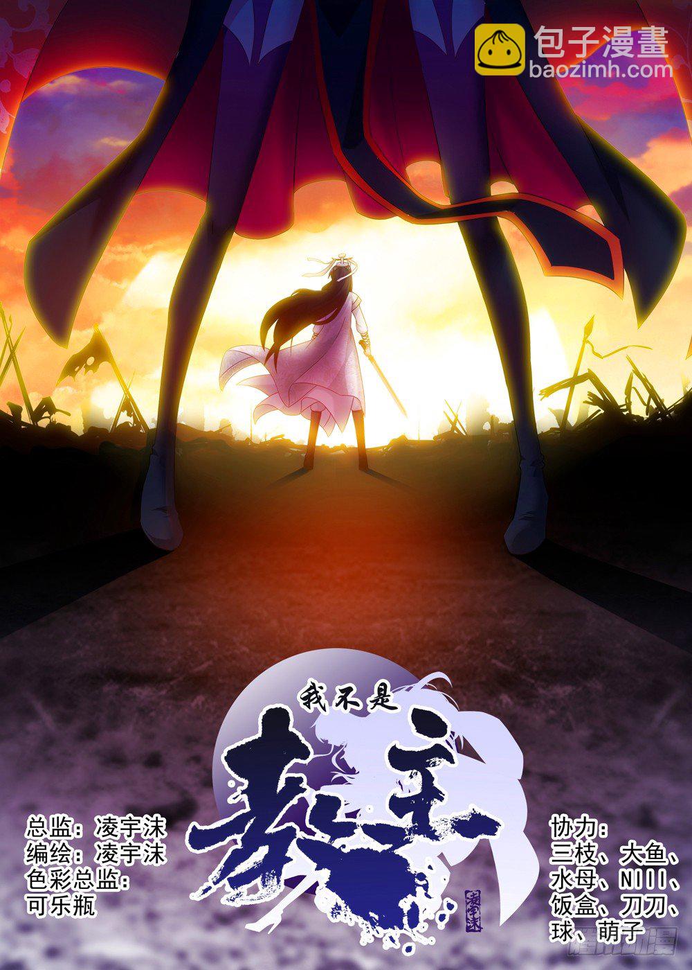 第一夜1