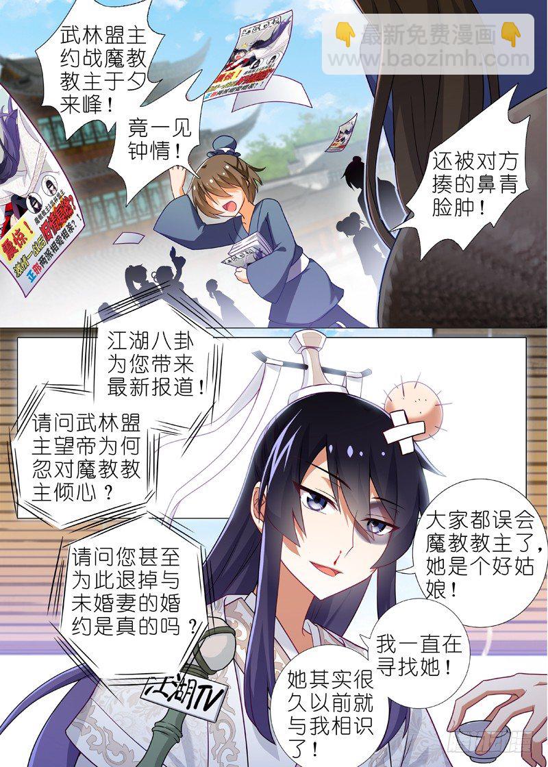 第一夜10