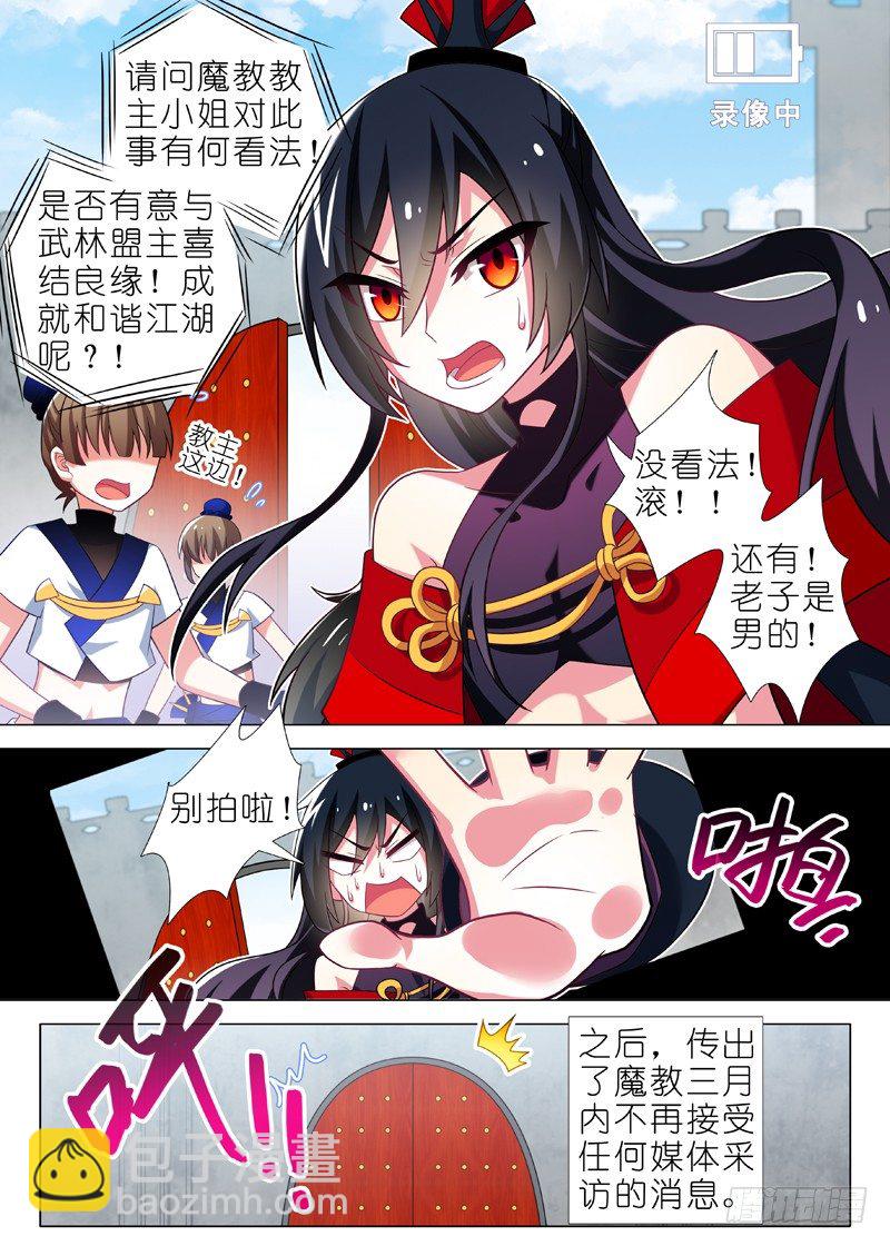 第一夜11