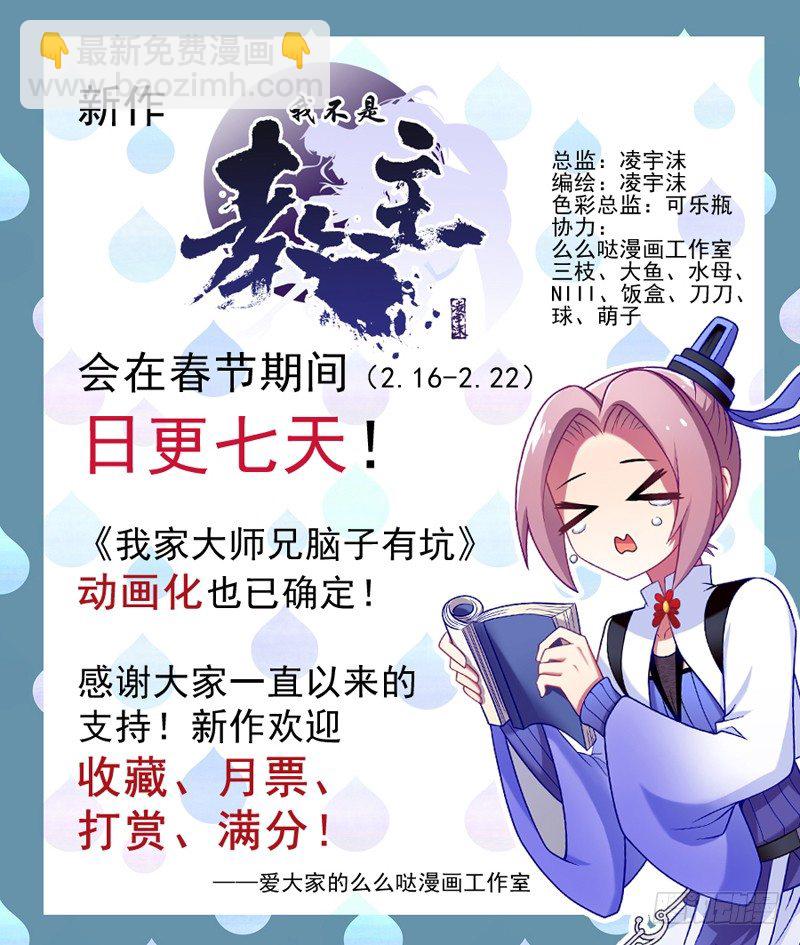 第一夜12