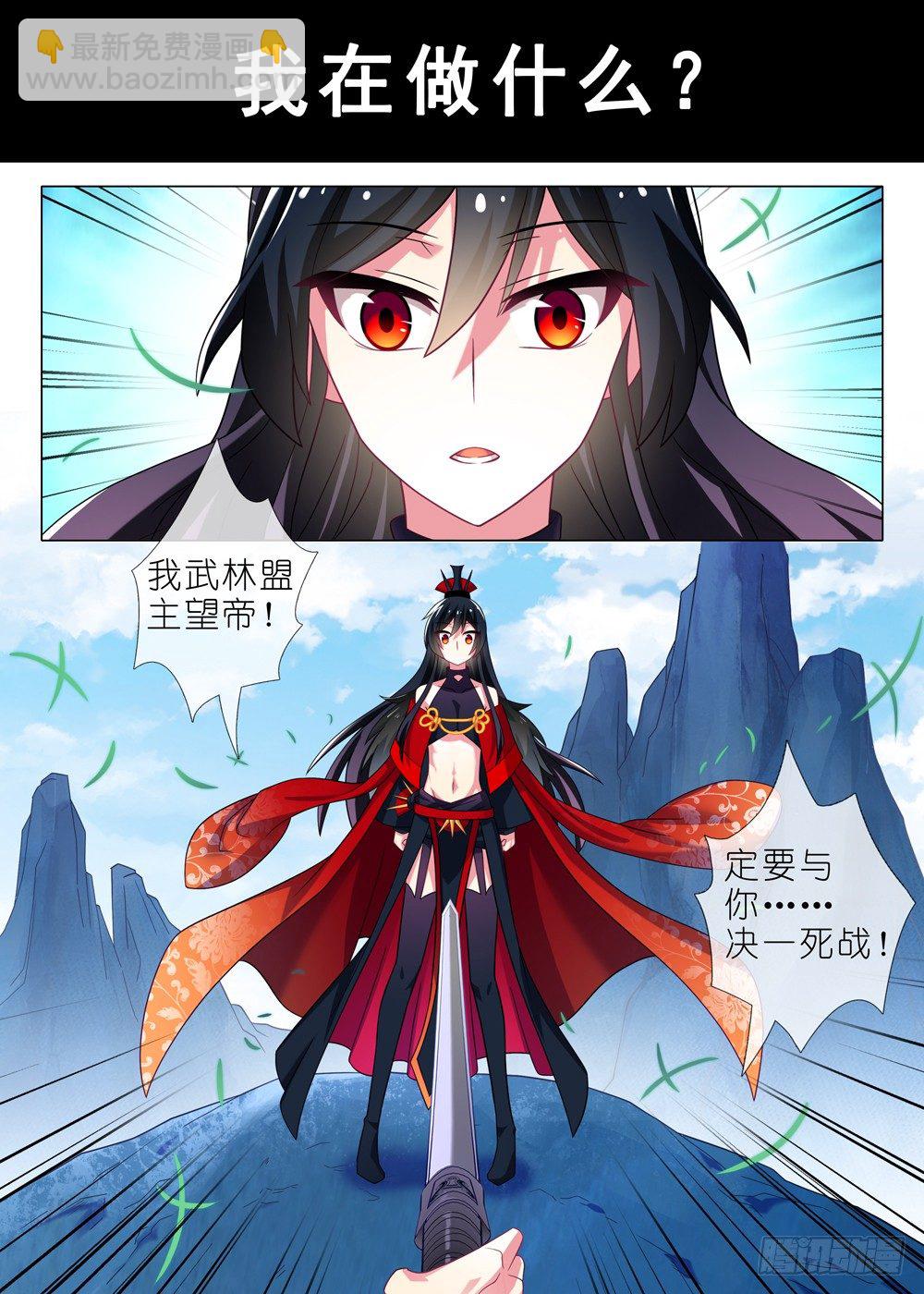 第一夜3