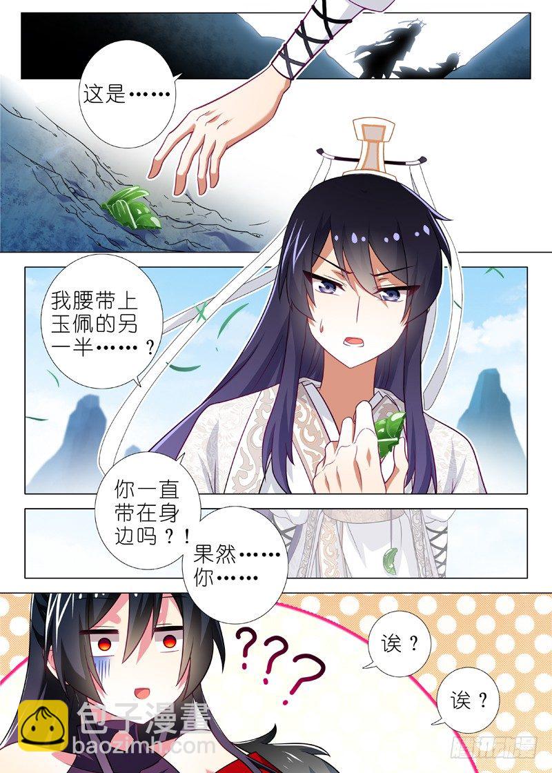 第一夜8