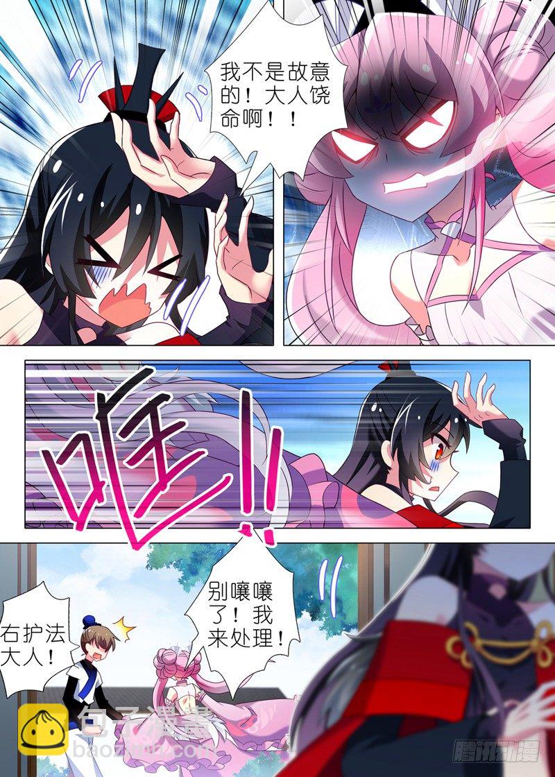 第三夜13